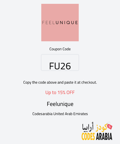 Feelunique Up to 15% OFF